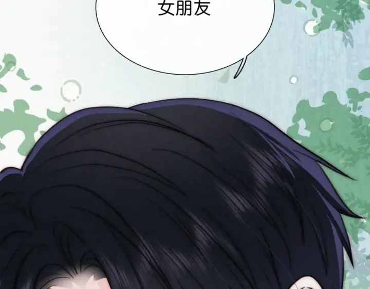 漫画《偏偏宠爱》第73话 被逼分手第19张图