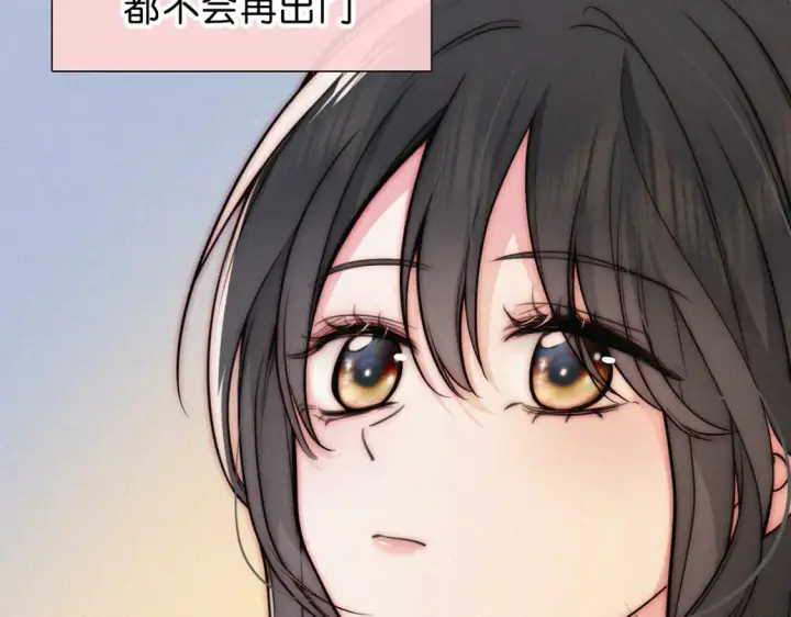 漫画《偏偏宠爱》第73话 被逼分手第31张图
