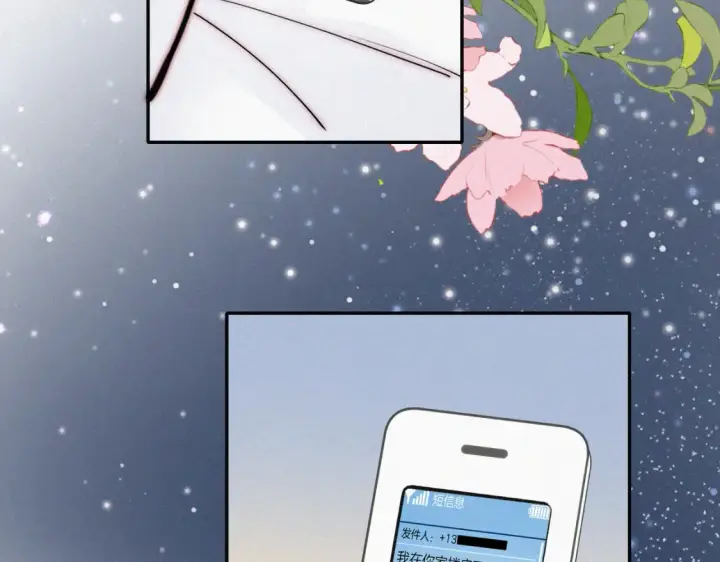 漫画《偏偏宠爱》第73话 被逼分手第38张图