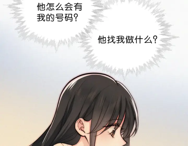 漫画《偏偏宠爱》第73话 被逼分手第40张图
