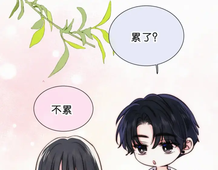 漫画《偏偏宠爱》第73话 被逼分手第76张图