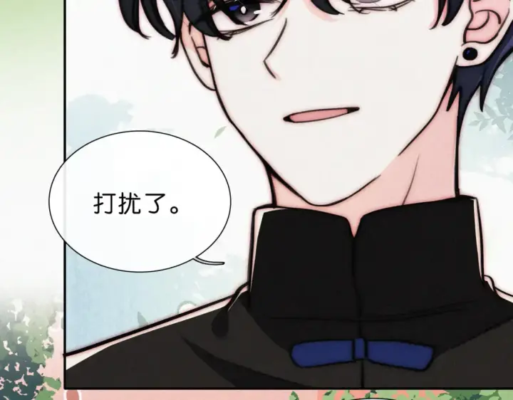漫画《偏偏宠爱》第73话 被逼分手第8张图