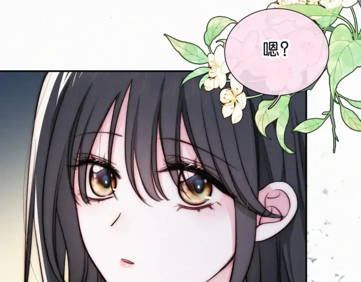 漫画《偏偏宠爱》第73话 被逼分手第80张图