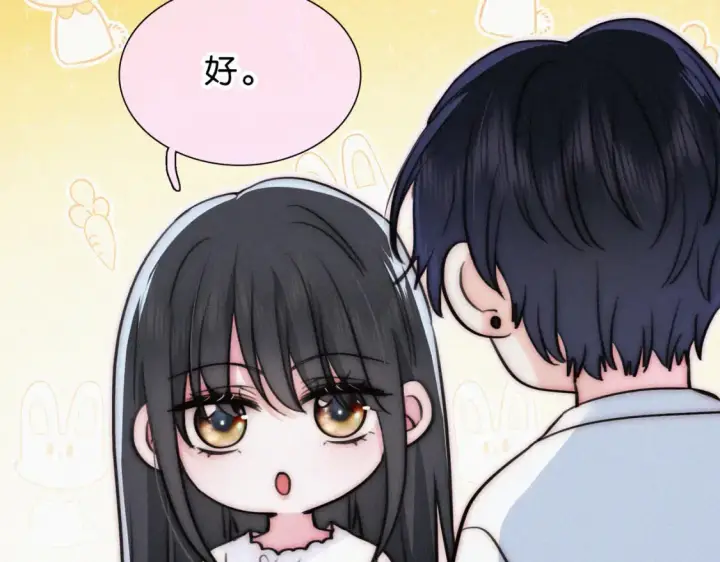 漫画《偏偏宠爱》第74话 别骗我第10张图