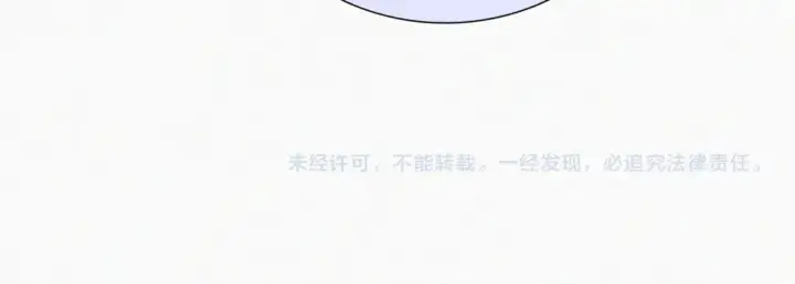 漫画《偏偏宠爱》第74话 别骗我第101张图
