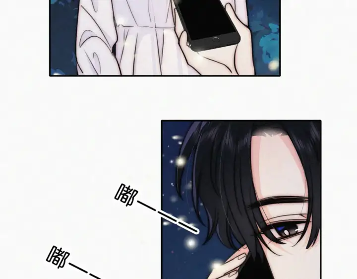 漫画《偏偏宠爱》第74话 别骗我第34张图