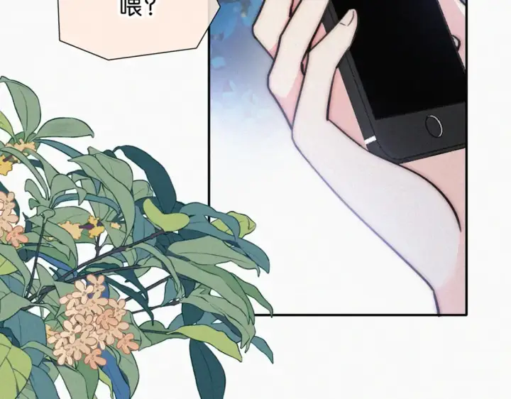 漫画《偏偏宠爱》第74话 别骗我第38张图
