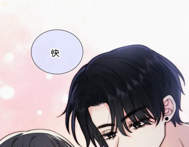 漫画《偏偏宠爱》第74话 别骗我第45张图