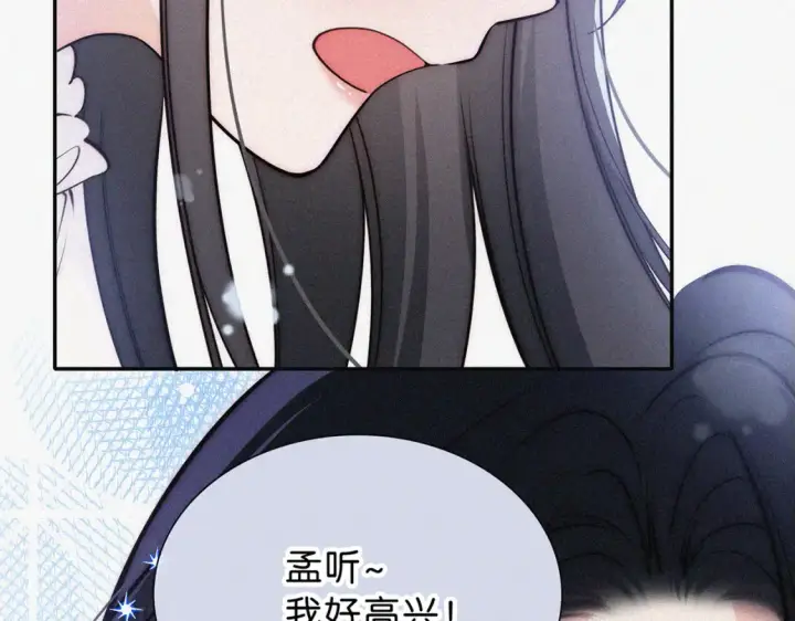漫画《偏偏宠爱》第74话 别骗我第72张图