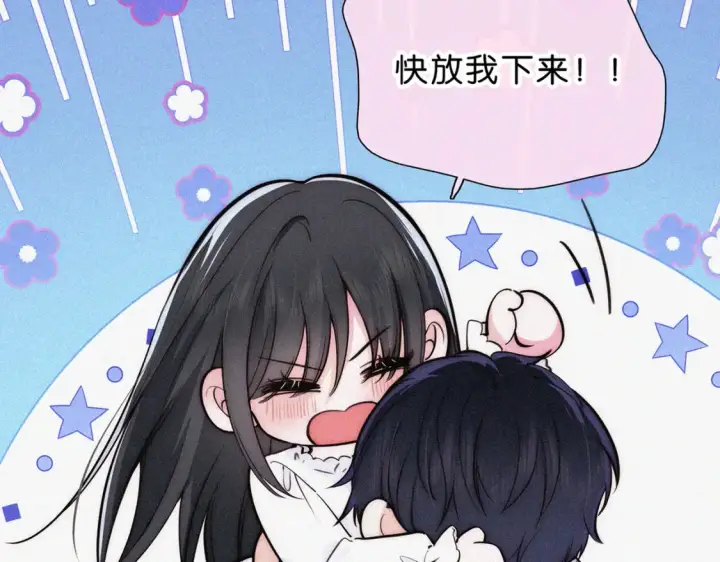 漫画《偏偏宠爱》第74话 别骗我第76张图