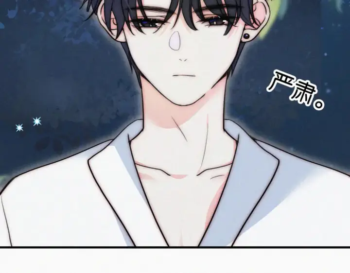 漫画《偏偏宠爱》第74话 别骗我第8张图