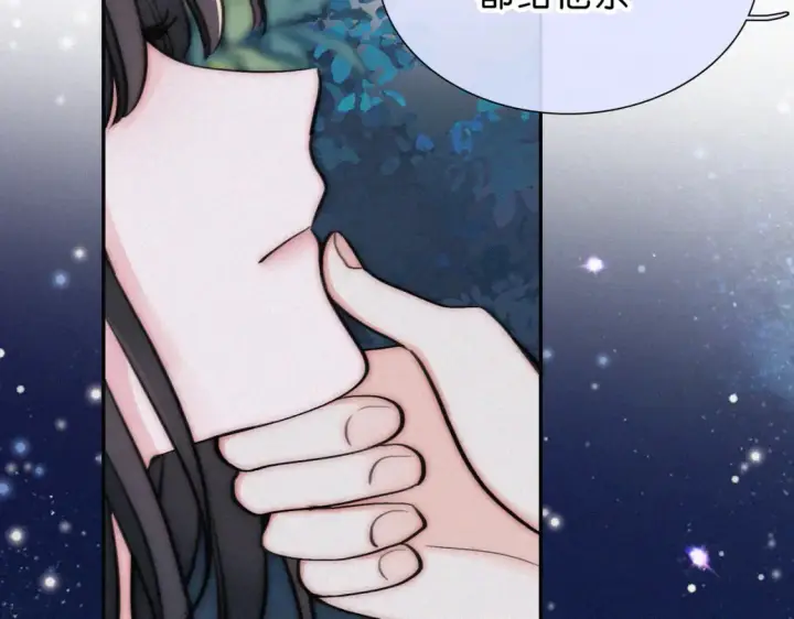 漫画《偏偏宠爱》第74话 别骗我第89张图