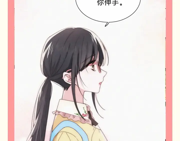 漫画《偏偏宠爱》第64期 特别企划：江忍的“灭火器”第7张图