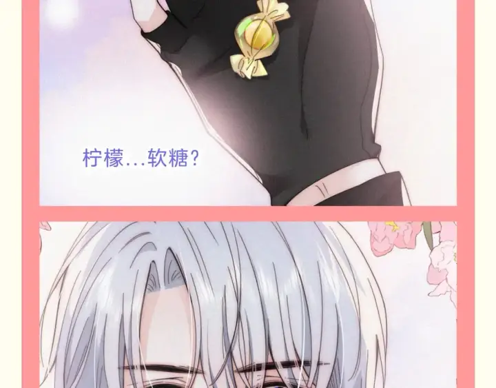 漫画《偏偏宠爱》第64期 特别企划：江忍的“灭火器”第9张图