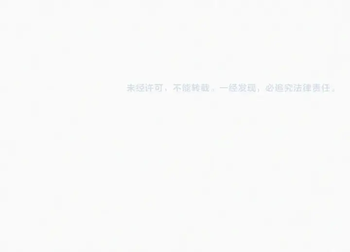 漫画《偏偏宠爱》第75话 车站第101张图