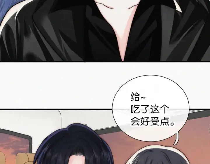 漫画《偏偏宠爱》第75话 车站第59张图