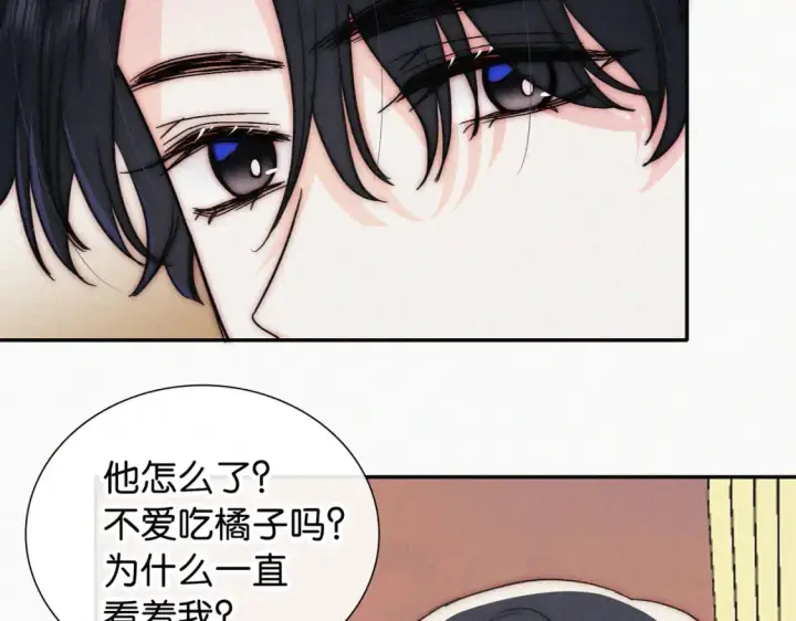 漫画《偏偏宠爱》第75话 车站第61张图