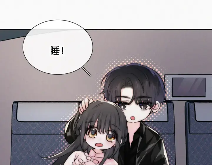 漫画《偏偏宠爱》第75话 车站第78张图