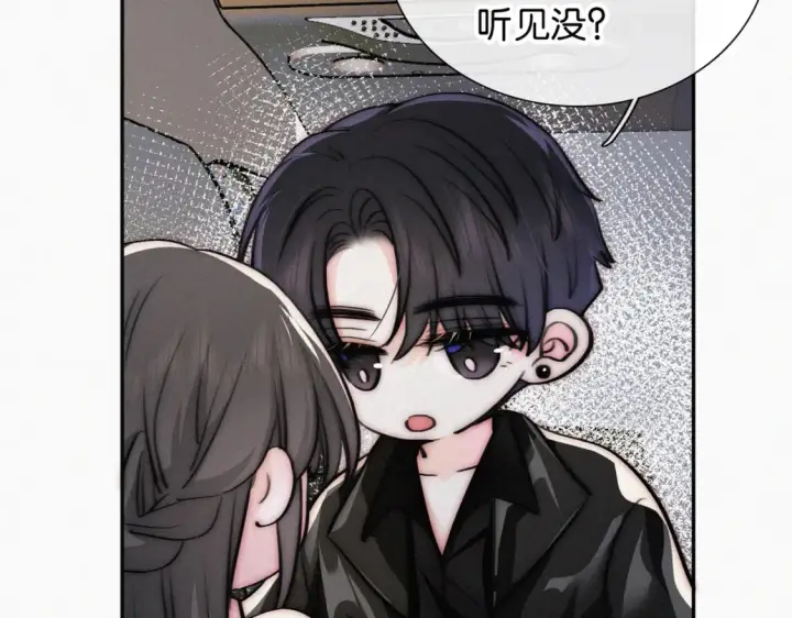 漫画《偏偏宠爱》第75话 车站第89张图