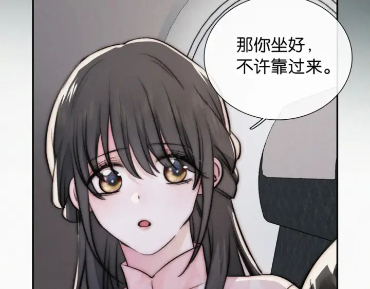 漫画《偏偏宠爱》第75话 车站第96张图
