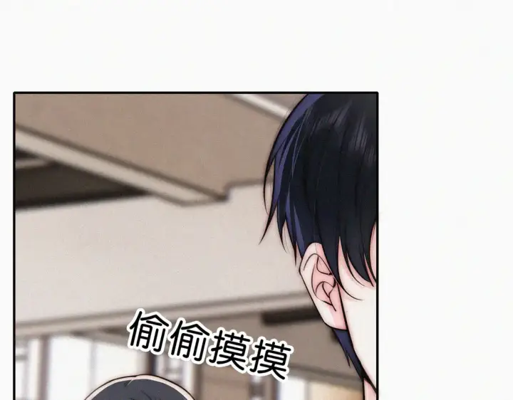 漫画《偏偏宠爱》第76话 修罗场第19张图