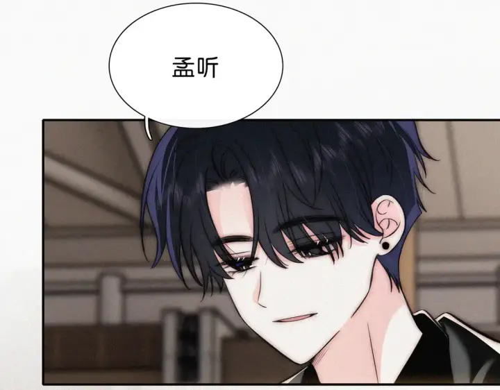 漫画《偏偏宠爱》第76话 修罗场第50张图