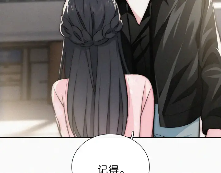 漫画《偏偏宠爱》第76话 修罗场第52张图