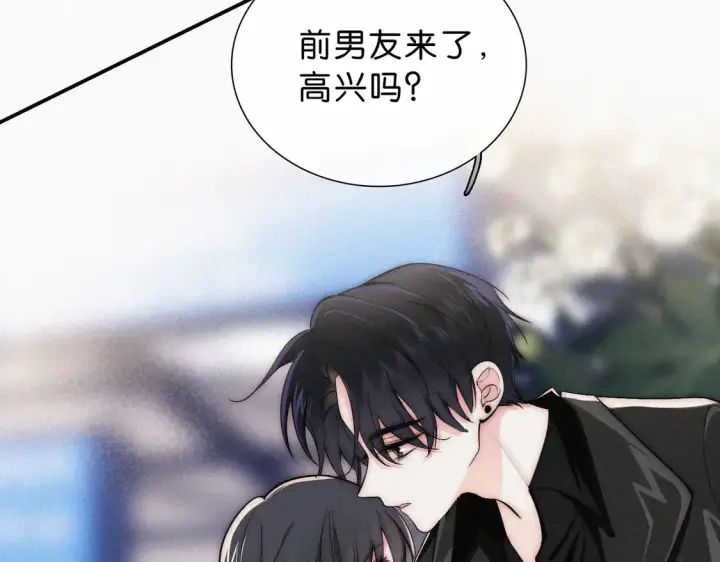漫画《偏偏宠爱》第76话 修罗场第60张图