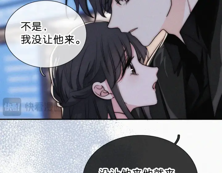 漫画《偏偏宠爱》第76话 修罗场第63张图