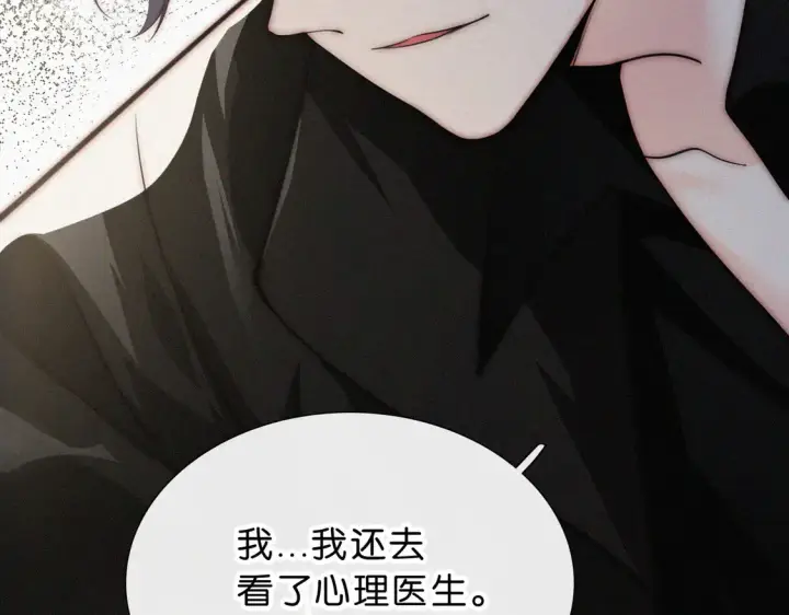 漫画《偏偏宠爱》第76话 修罗场第86张图