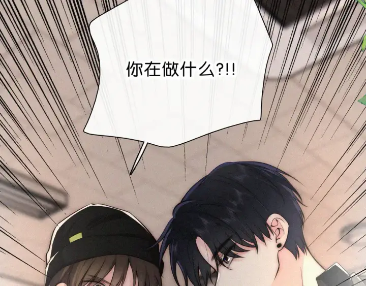 漫画《偏偏宠爱》第77话 误会解开第17张图