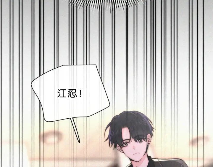 漫画《偏偏宠爱》第77话 误会解开第32张图