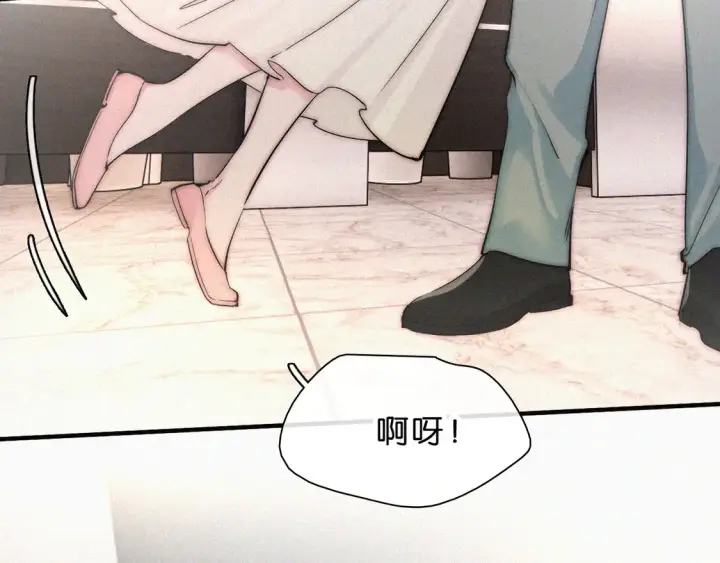 漫画《偏偏宠爱》第77话 误会解开第36张图