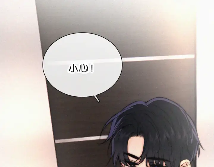 漫画《偏偏宠爱》第77话 误会解开第37张图