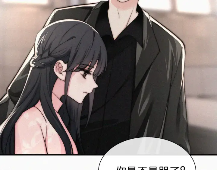漫画《偏偏宠爱》第77话 误会解开第43张图