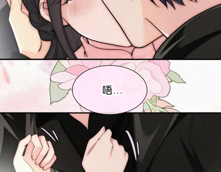 漫画《偏偏宠爱》第77话 误会解开第6张图