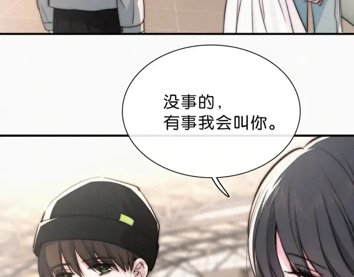 漫画《偏偏宠爱》第77话 误会解开第60张图