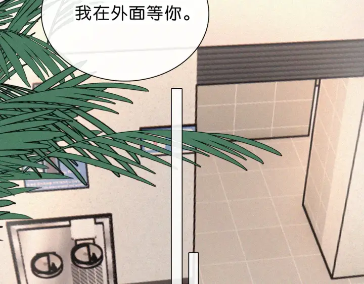 漫画《偏偏宠爱》第77话 误会解开第62张图