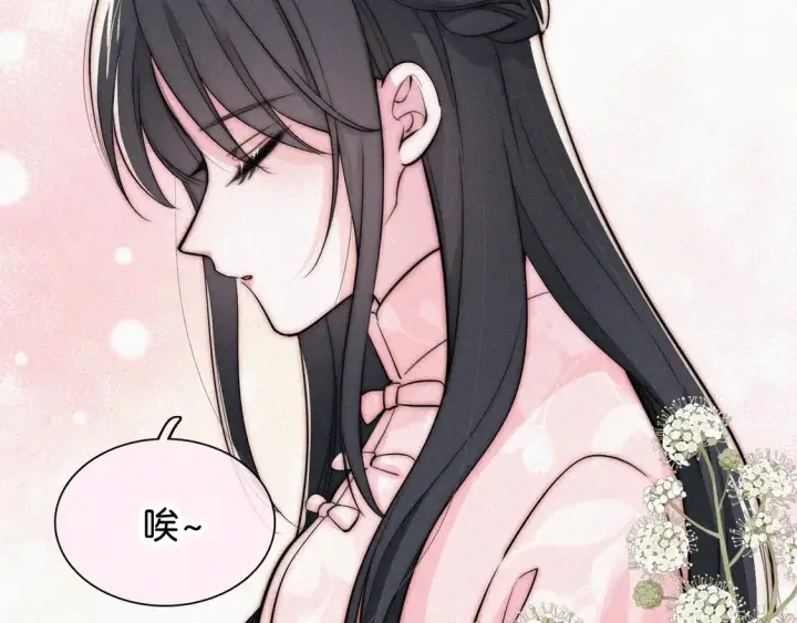 漫画《偏偏宠爱》第77话 误会解开第72张图