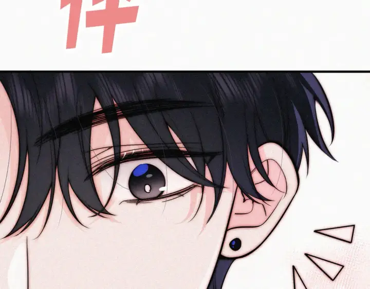 漫画《偏偏宠爱》第78话 留个记号第26张图