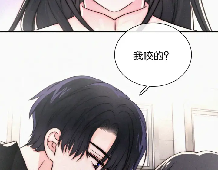 漫画《偏偏宠爱》第78话 留个记号第29张图