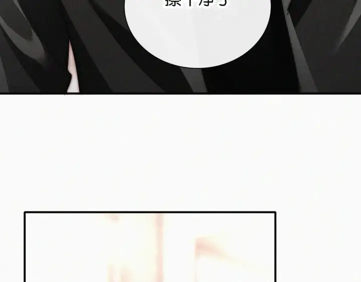 漫画《偏偏宠爱》第78话 留个记号第71张图