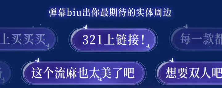 漫画《偏偏宠爱》漫画特典季·预约开启第11张图
