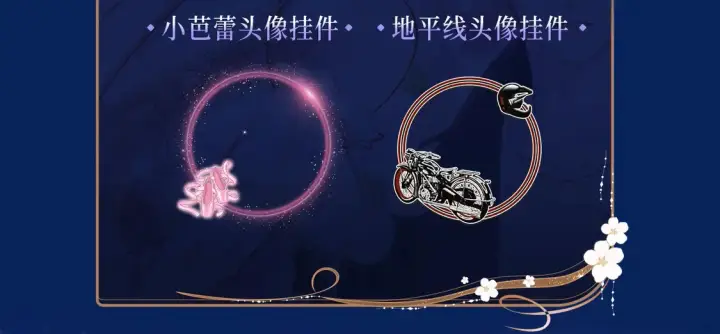 漫画《偏偏宠爱》漫画特典季·预约开启第14张图