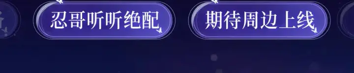 漫画《偏偏宠爱》漫画特典季·预约开启第4张图