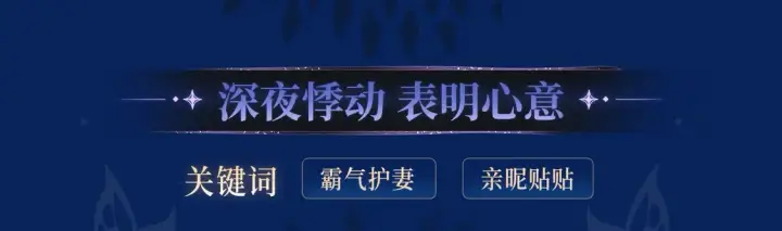 漫画《偏偏宠爱》漫画特典季·预约开启第6张图