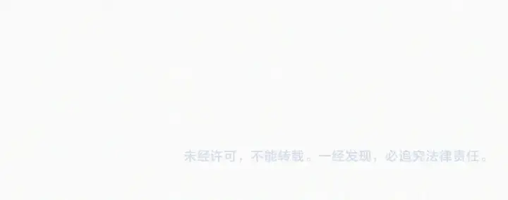 漫画《偏偏宠爱》第79话 小老师第100张图