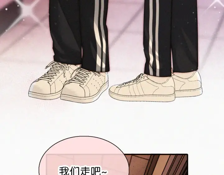 漫画《偏偏宠爱》第79话 小老师第31张图