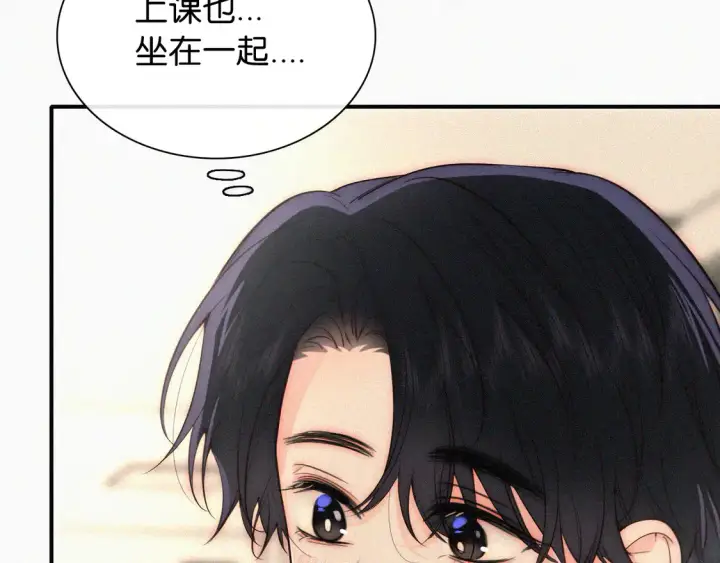 漫画《偏偏宠爱》第79话 小老师第89张图