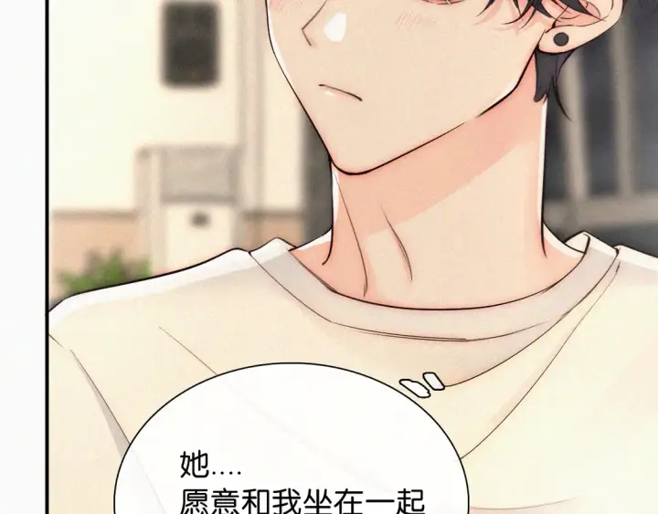 漫画《偏偏宠爱》第79话 小老师第90张图